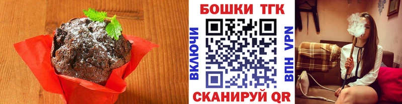 где продают   Луга  Еда ТГК марихуана 