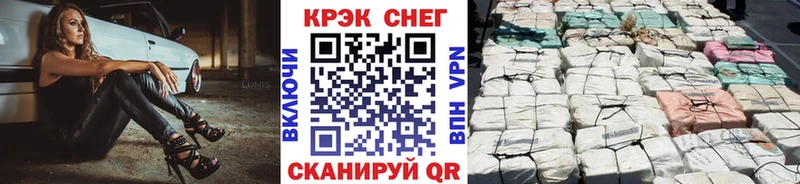 где купить наркоту  Луга  COCAIN VHQ 