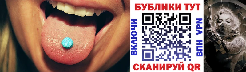 Экстази ешки  как найти закладки  Луга 
