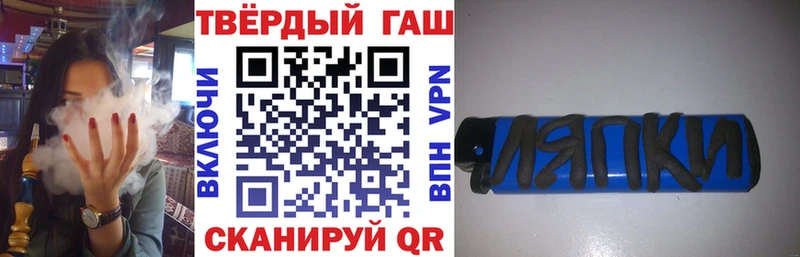 ГАШ Cannabis Луга