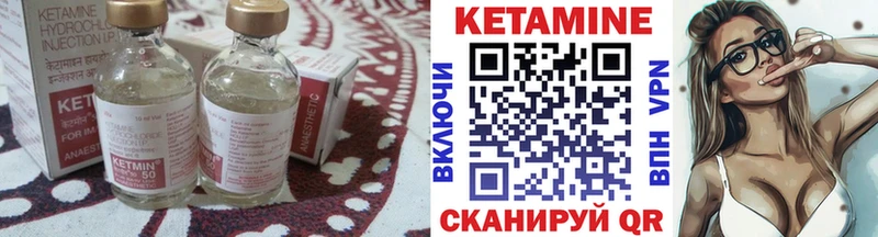 КЕТАМИН ketamine  мега ссылки  Луга 