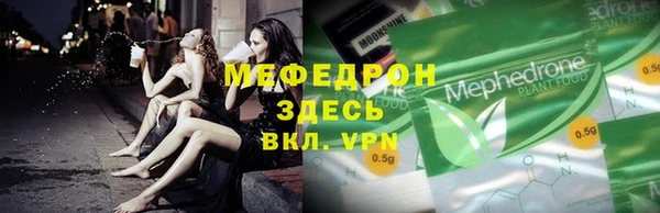 прущая мука Балабаново