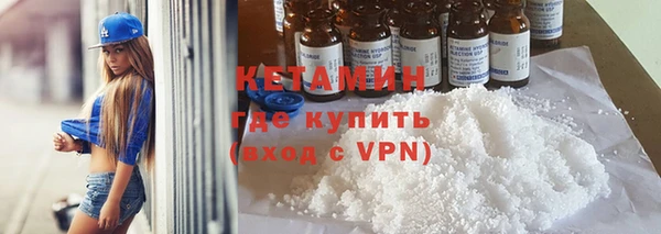 кокаин Арсеньев