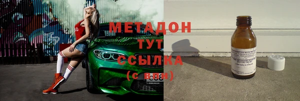 альфа пвп VHQ Баксан
