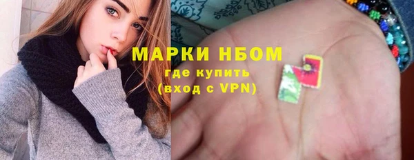 дмт Балахна