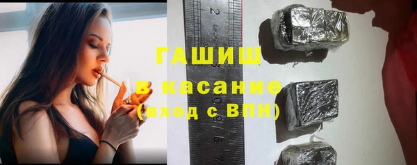 бошки Армянск