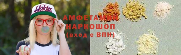 альфа пвп VHQ Баксан