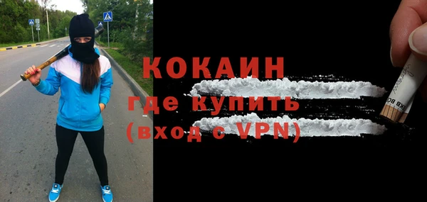 альфа пвп VHQ Баксан