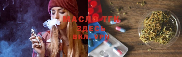 дмт Балахна
