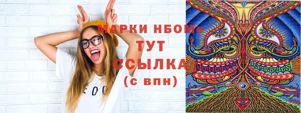 альфа пвп VHQ Баксан