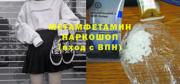 бошки Армянск