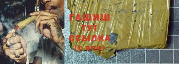 бошки Армянск