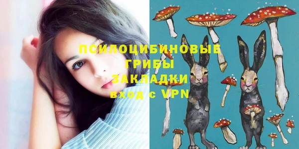 альфа пвп VHQ Баксан