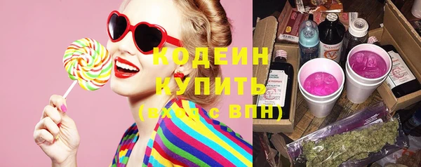 дмт Балахна