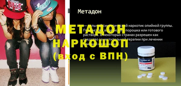 экстази Пересвет