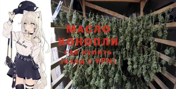 альфа пвп VHQ Баксан