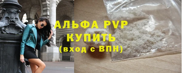 дмт Балахна