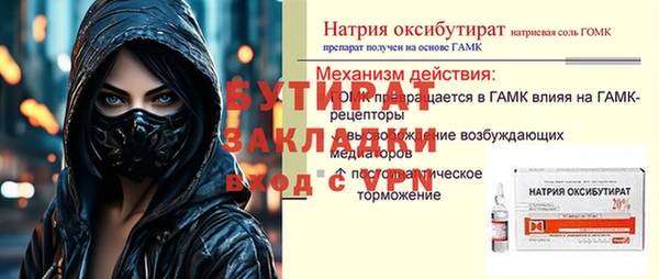 прущая мука Балабаново