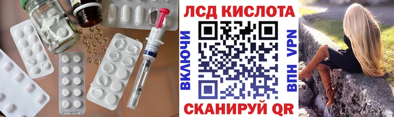 что такое   Луга  OMG сайт  Лсд 25 экстази ecstasy 