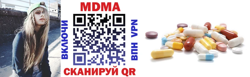 МДМА молли Луга