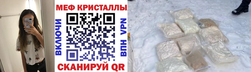 дарнет шоп Луга МЕФ 4 MMC