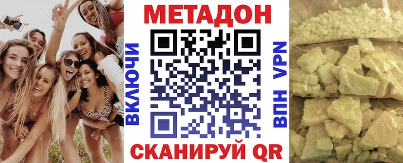 MEGA ССЫЛКА  Луга  МЕТАДОН мёд  купить наркотики цена 